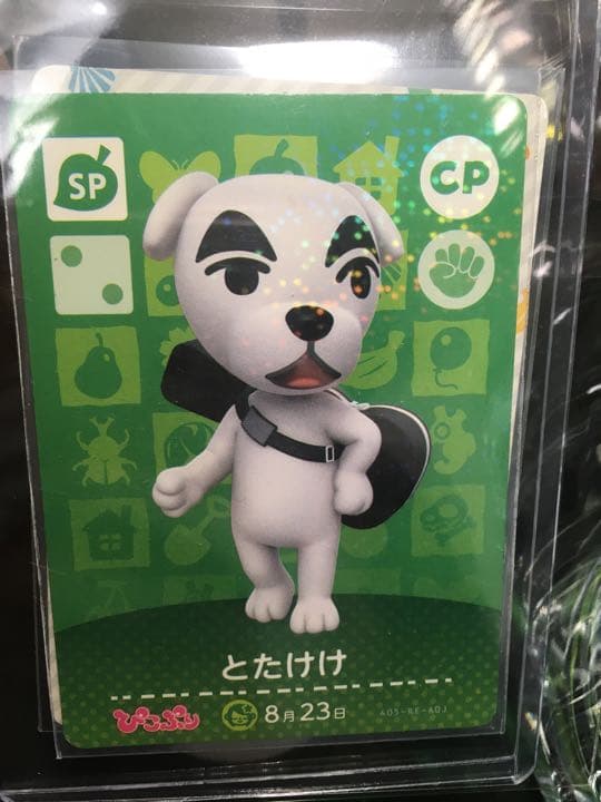 希少】ぴこぷり とたけけ amiibo アミーボカードぴこぷりとたけけ