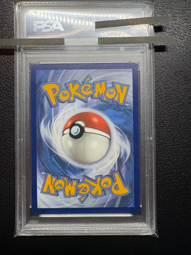 【PSA10】ミュウ ex 海外正規版　205/165 HYPER RARE