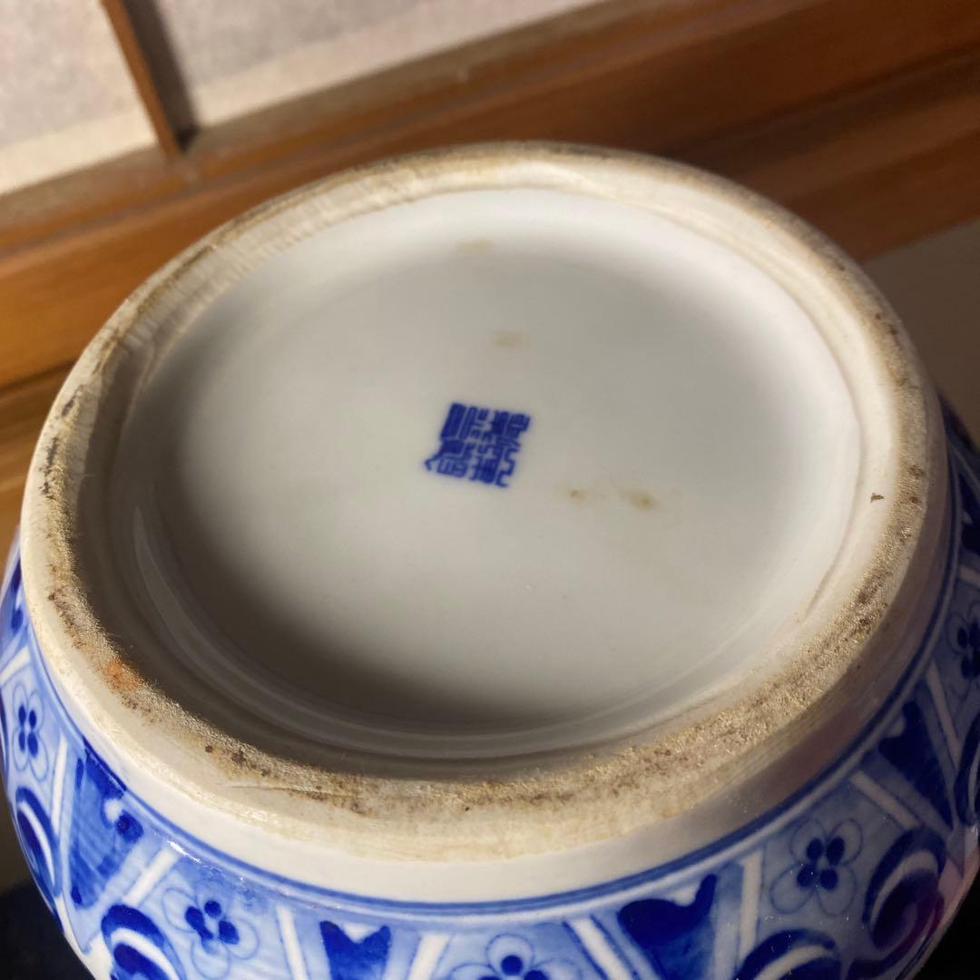 中国美術　蛍手染付花瓶　景徳鎮製