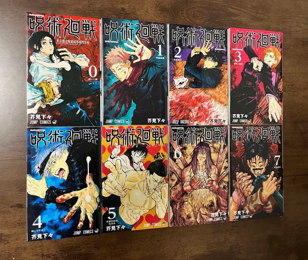 呪術廻戦 0〜30巻全巻セット／小説3冊+0.5巻＋ファンブック／全36冊