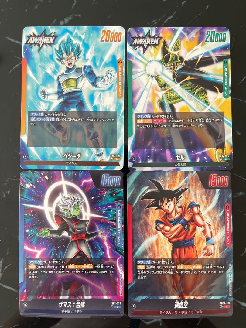 ドラゴンボールカード 烈火の闘気 ゴールデンフリーザ SCRセルSR⭐︎