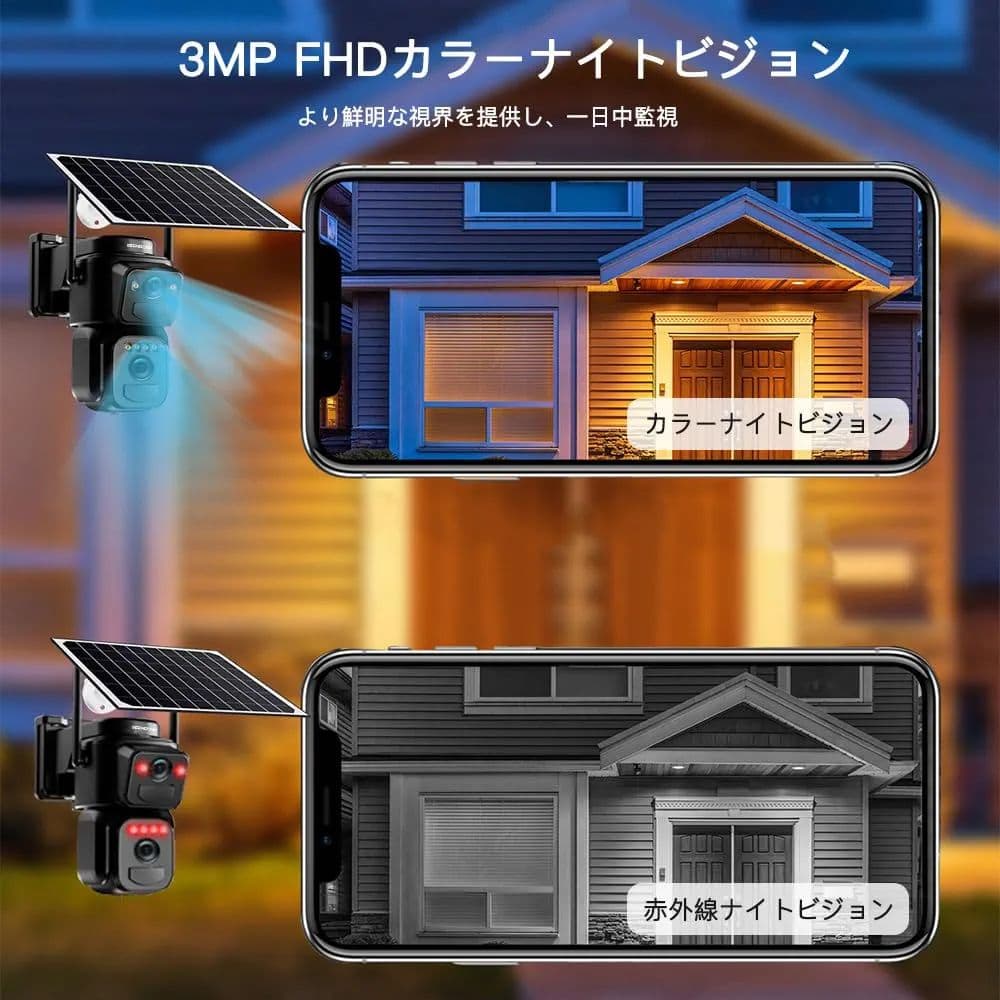 防犯カメラ 屋外 ソーラー ワイヤレス 2.4/5GHZ WiFi対応