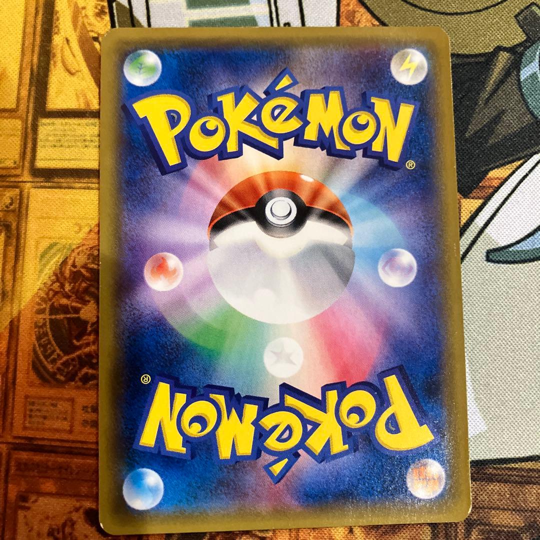 ミュウツー＆ミュウGX sa ポケモンカード