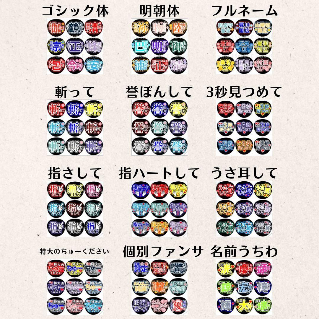 応援うちわ 2.5次元うちわ 刀ミュ ファンサうちわ 静かなる夜半の寝ざめ