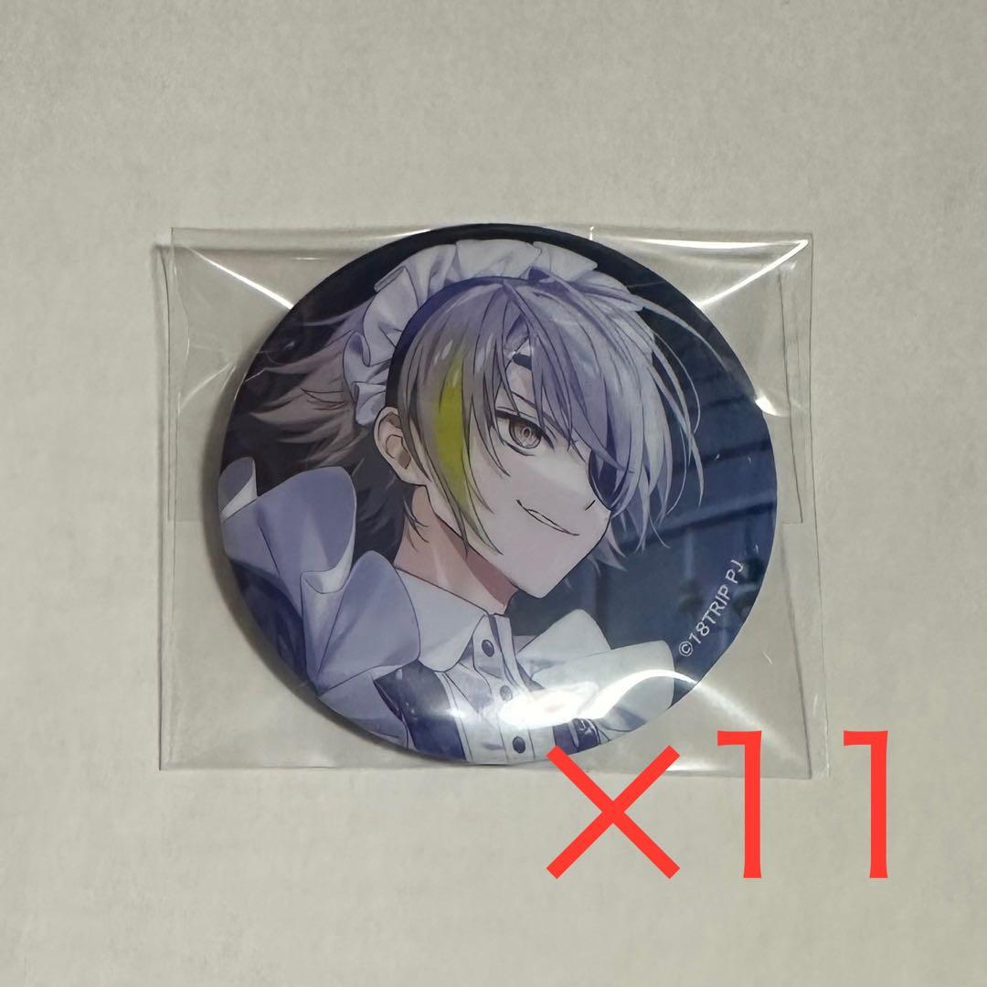 エイトリ 18TRIP 琉衣 缶バッジ 11個 - メルカリ