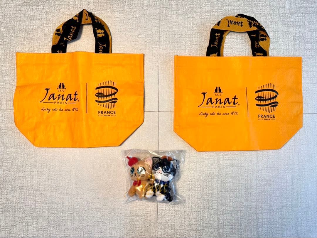 Janat ジャンナッツ フランス館 関西大阪万博 限定 サムアンドボー