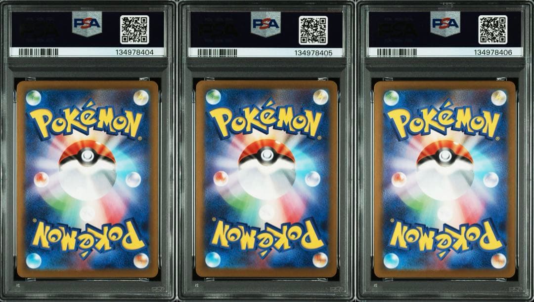 コダック プロモ psa10 3連番 - メルカリ