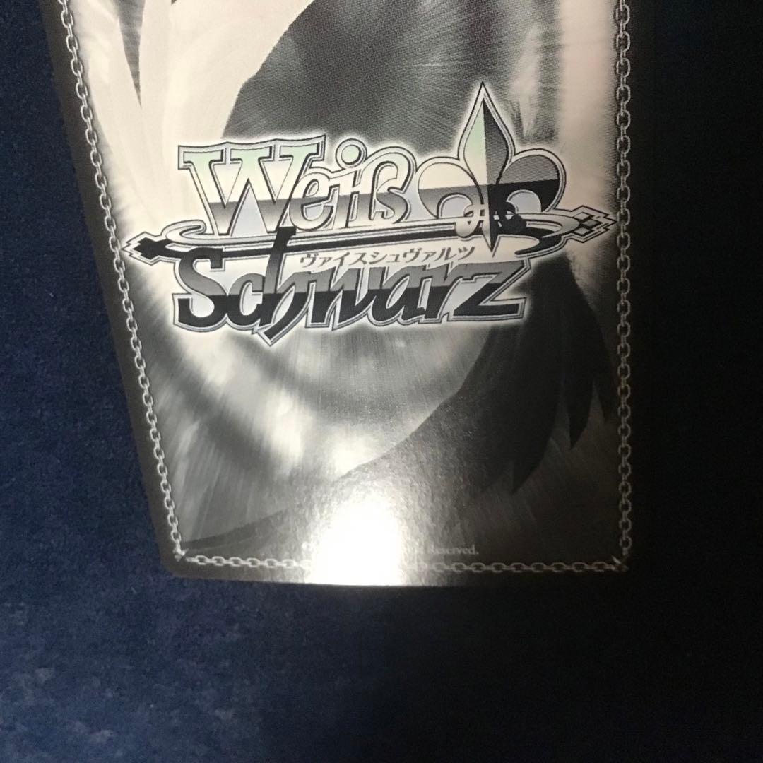 ヴァイスシュヴァルツ 錦上・大判御輿 キタサンブラック SP サイン