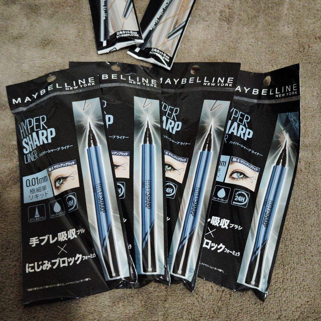 アクティブアイトークII 13ml アイプチ ウォータープルーフ　メイベリン