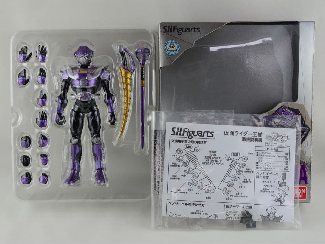 SHフィギュアーツ 仮面ライダー王蛇　龍騎