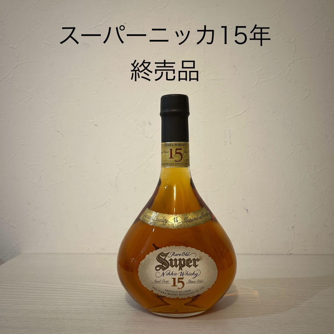 終売品！スーパーニッカ15年 新品未開封 NIKKA WHISKY 古酒 - メルカリ