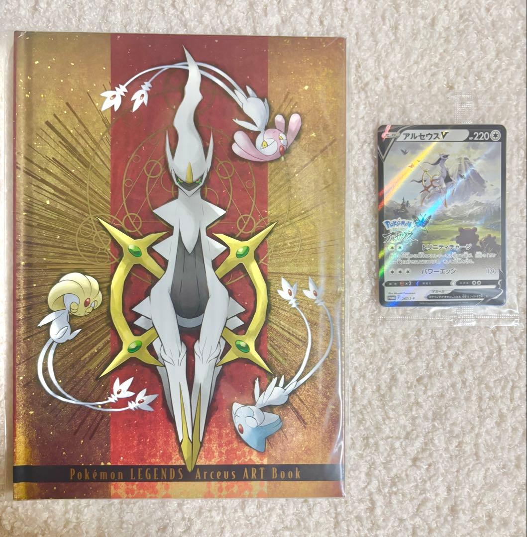 【未開封】等身大ルカリオ　アートブック　クリアファイル多数※説明欄必読