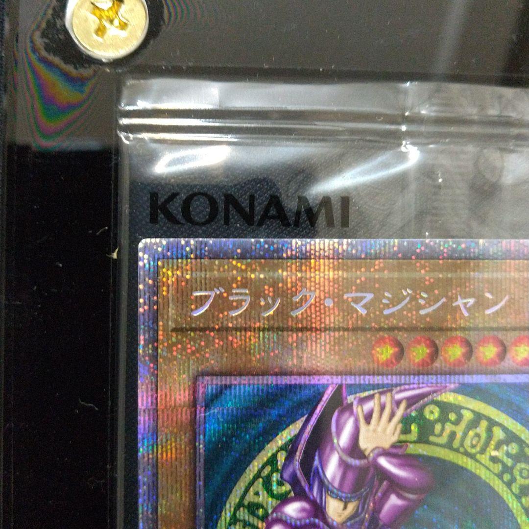 遊戯王 ブラック・マジシャン ブリズマ
