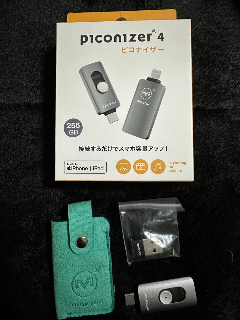 訳アリ特価】⭐️すぐ使える⭐️赤ノートパソコンカメラ付き快速SSD