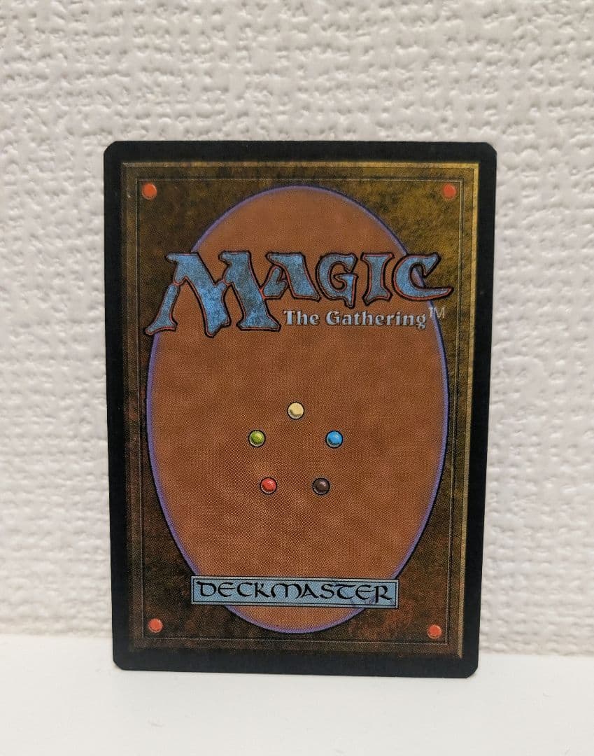 MTG Scrubland イタリア語版 リヴァイズド 3ED 1994年