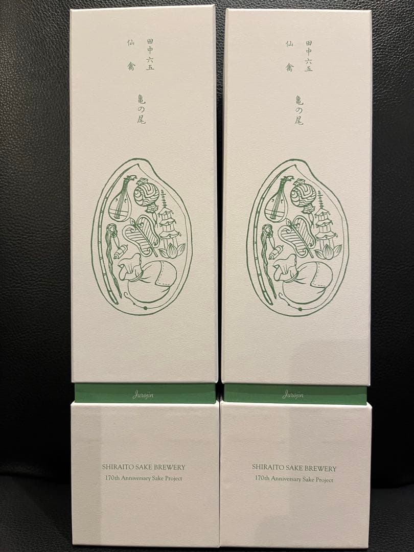 酒の七福神 【仙禽×寿老人】白糸酒造170周年 田中六五限定酒
