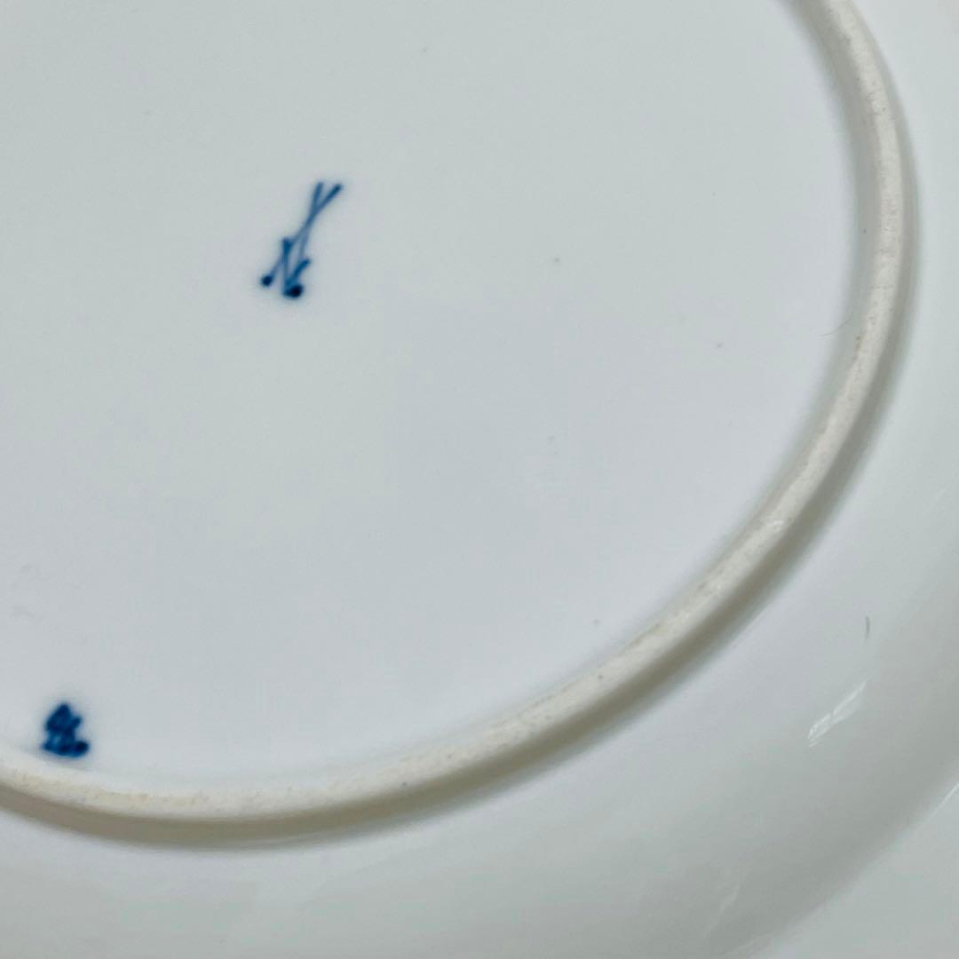 Meissen マイセン カラーオニオン 金彩 プレート ボタン剣 約24cm