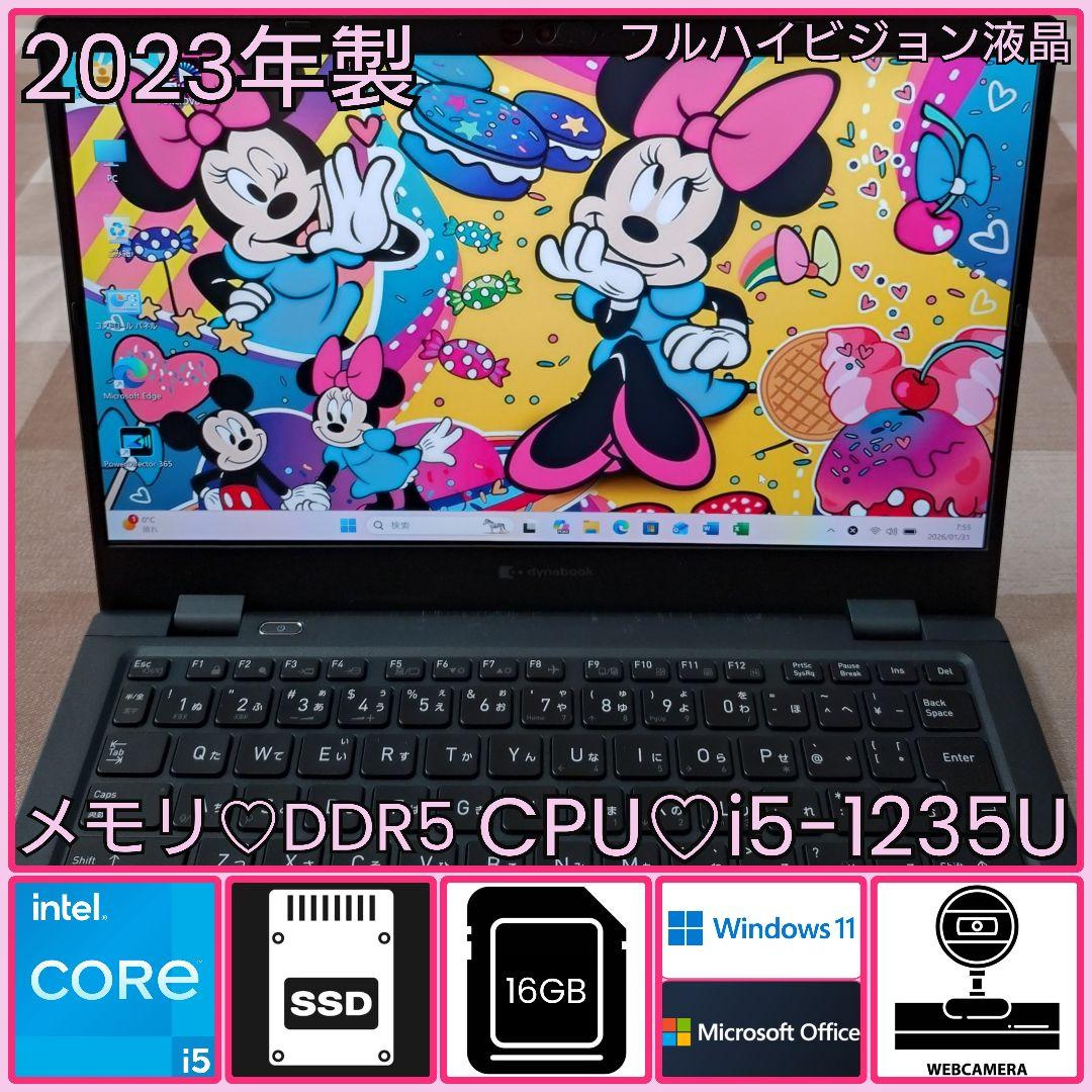 G83KW/12世代i5/SSD 256GB/16GB/FHD/13.3型 - メルカリ