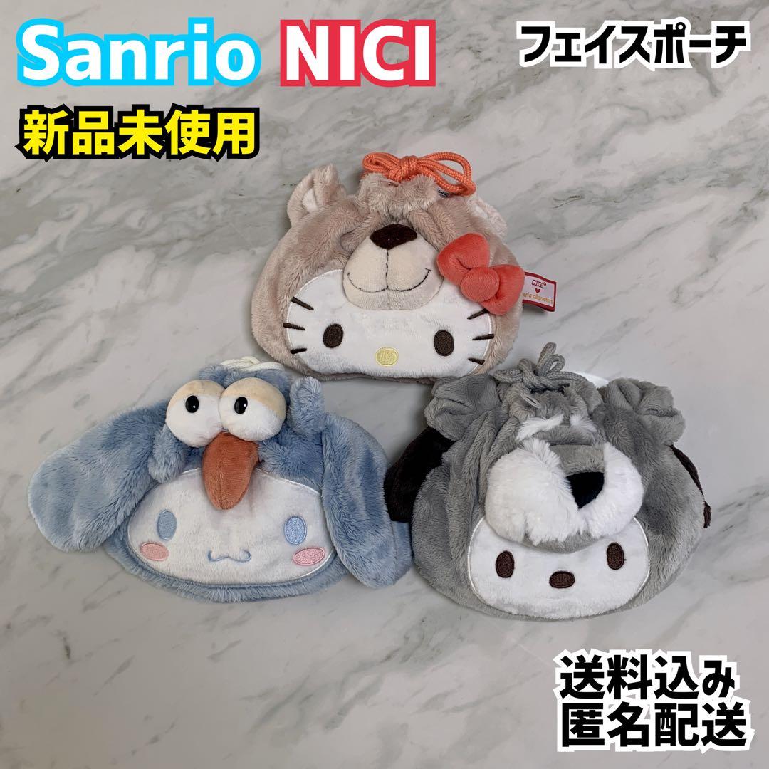 545 ぬいぐるみ Pokémon fit ペンドラー ｜【公式】ポケモンセンター