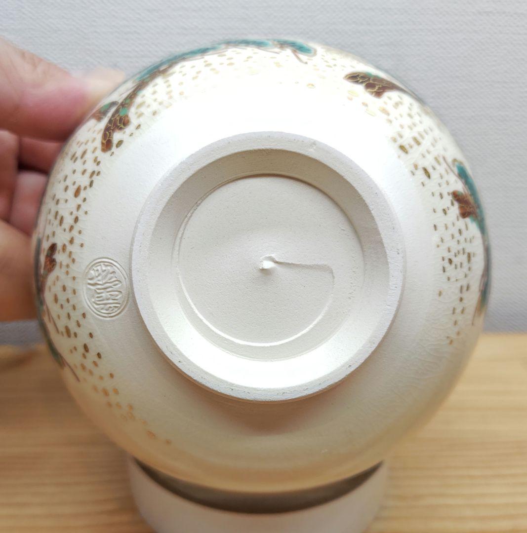 逢絢亭・新品】茶道具 茶碗 京焼 色絵 富士山の絵 小野山照雲 共