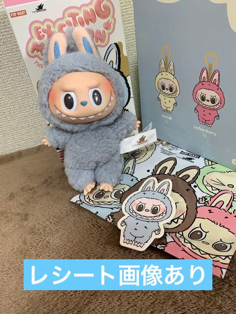 非売品】UVERworld グローブ 日産スタジアム