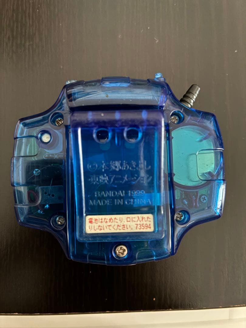 初代デジヴァイス クリアブルー ガルルモンカラー