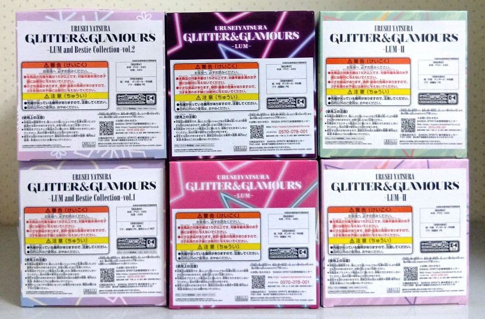 GLITTER&GLAMOURS　うる星やつら　6点