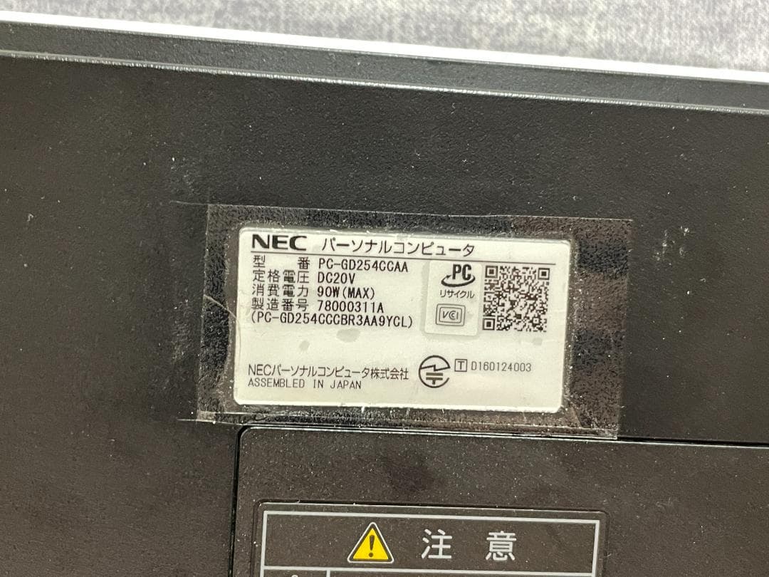 6189☆NEC一体型PC☆Core i5☆SSD 480GB☆16GB☆テレビ