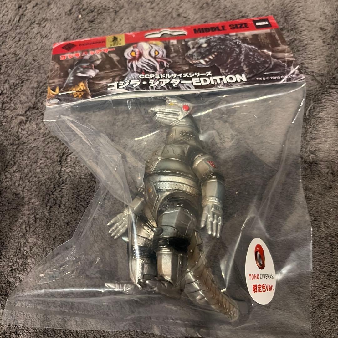 CCP ヘドラ ガイガン メカゴジラ 1974 TOHOシネマズ限定カラー 【予約