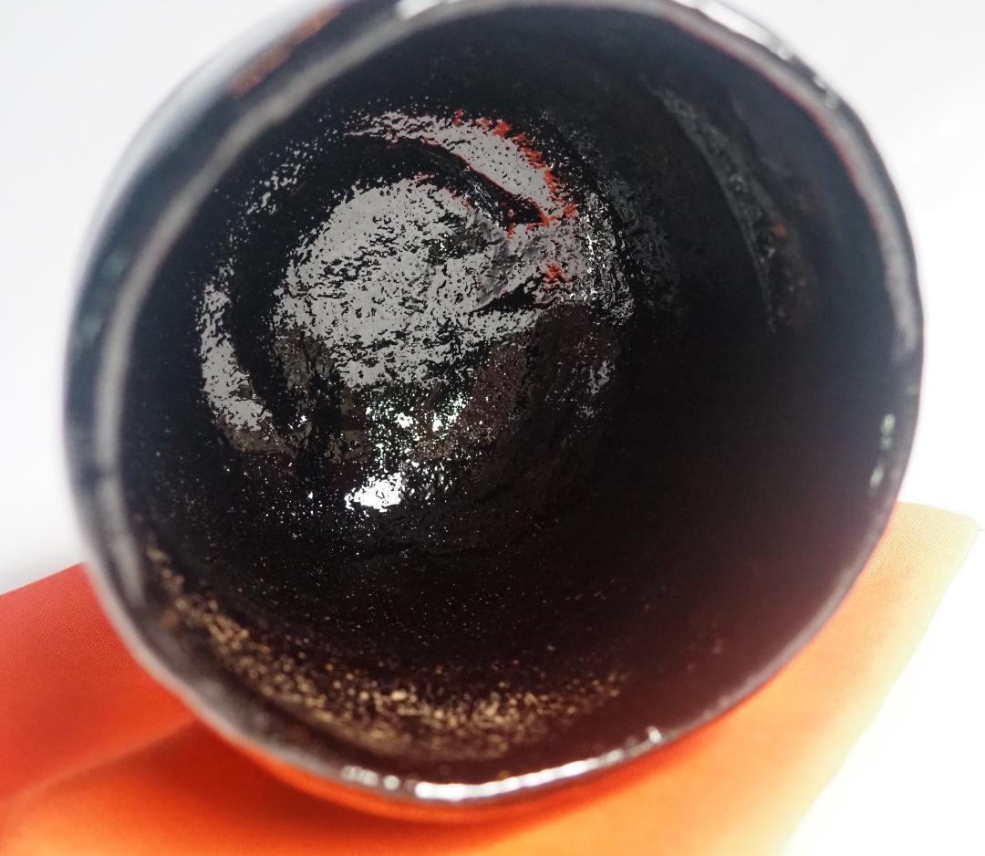 9代樂了入造『黒筒茶碗』銘：三番叟 藪内竹翠紹智御書付（共箱