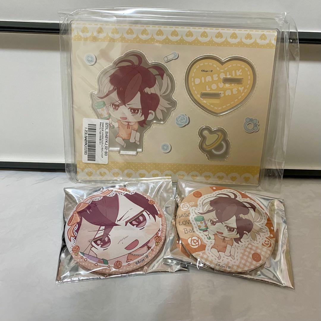 DIABOLIK LOVERS ちびっこヴァンパイア　Baby ユーマ DIABOLIK LOVERS ちびっこヴァンパイア Baby キラキラアクリル