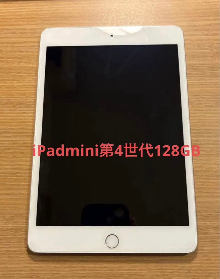 iPad mini4 128GB シルバー Amazon.com : Apple iPad Mini 4 128GB WiFi MK9N2LL/A Space Gray