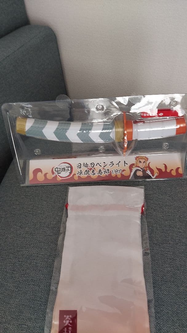 鬼滅の刃　日輪刀ペンライト&ポーチセット　無限列車編リバイバル上映