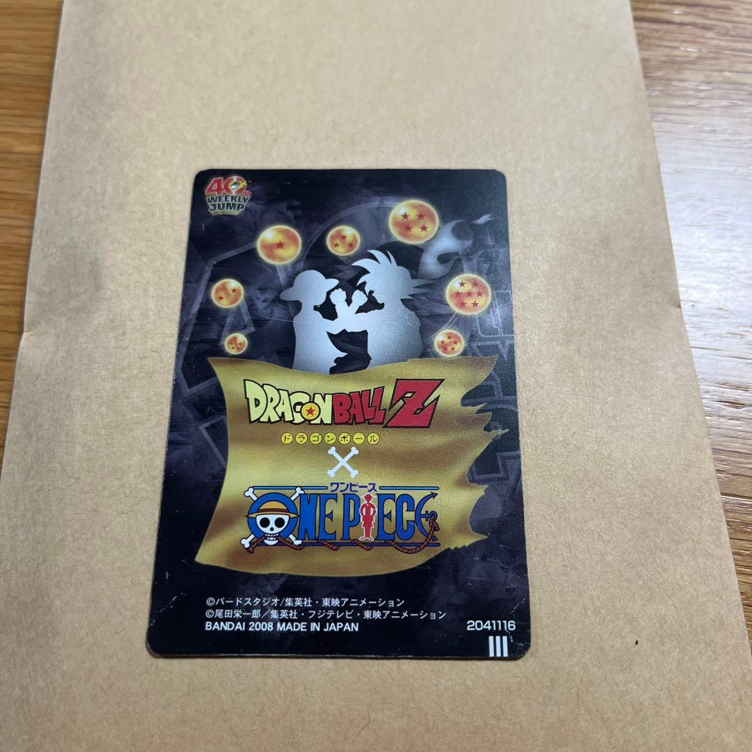 ジャンプ40周年 ドラゴンボール×ワンピース - メルカリ