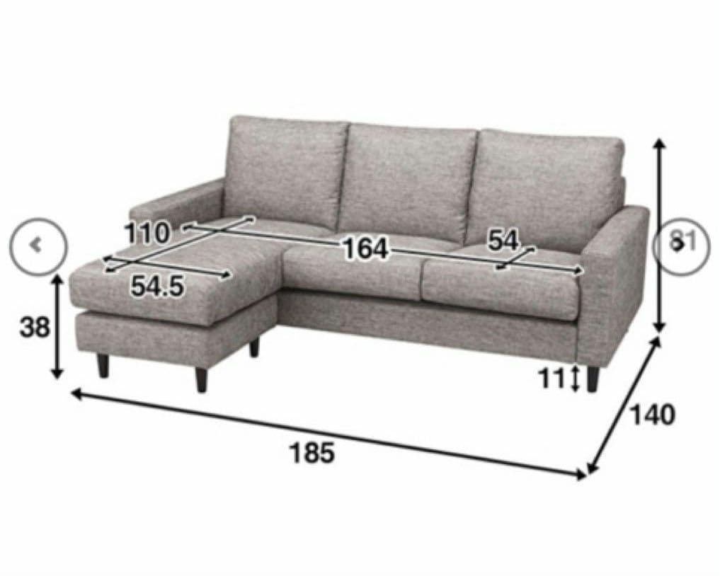 【東京都】ニトリ 布張りカウチソファ Nポケット A7 3人掛け FM-MO