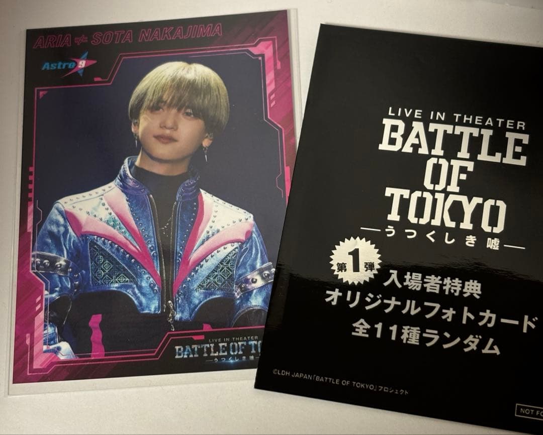 FANTASTICS 中島颯太 BATTLE OF TOKYO 入場者特典 - メルカリ