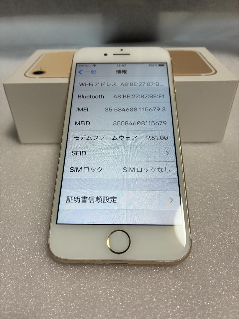 iPhone7（32GB） docomo ゴールド