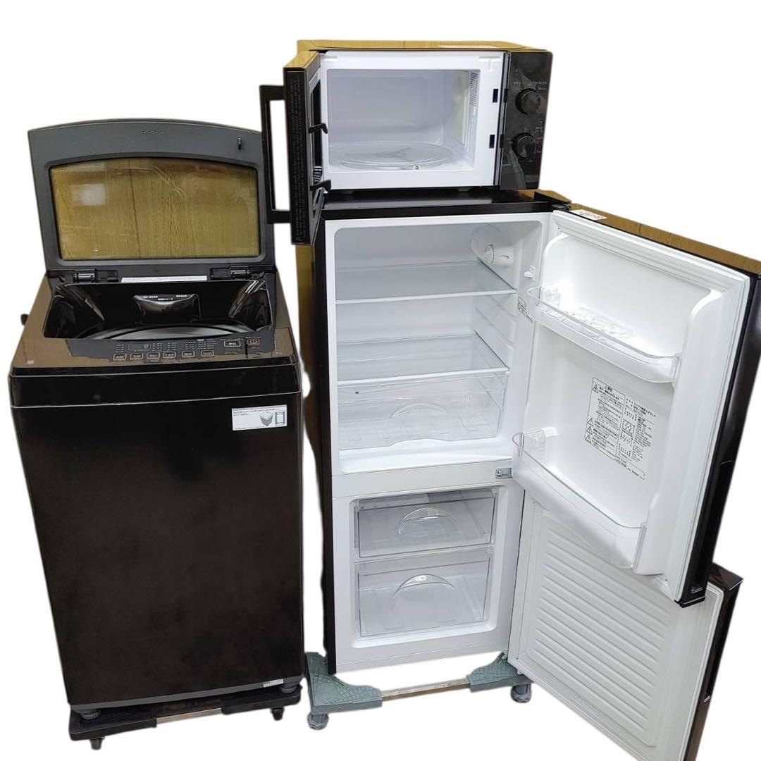 【名古屋市内優先】ニトリ 家電3点セット 冷蔵庫 洗濯機 レンジ
