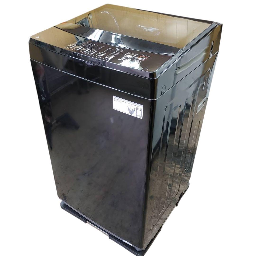 【名古屋市内優先】ニトリ 家電3点セット 冷蔵庫 洗濯機 レンジ