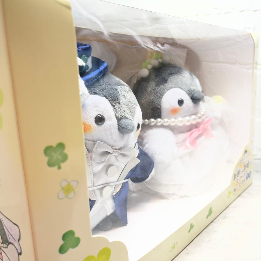 コウペンちゃん 新郎さん新婦さんになっちゃった！ぬいぐるみ洋風