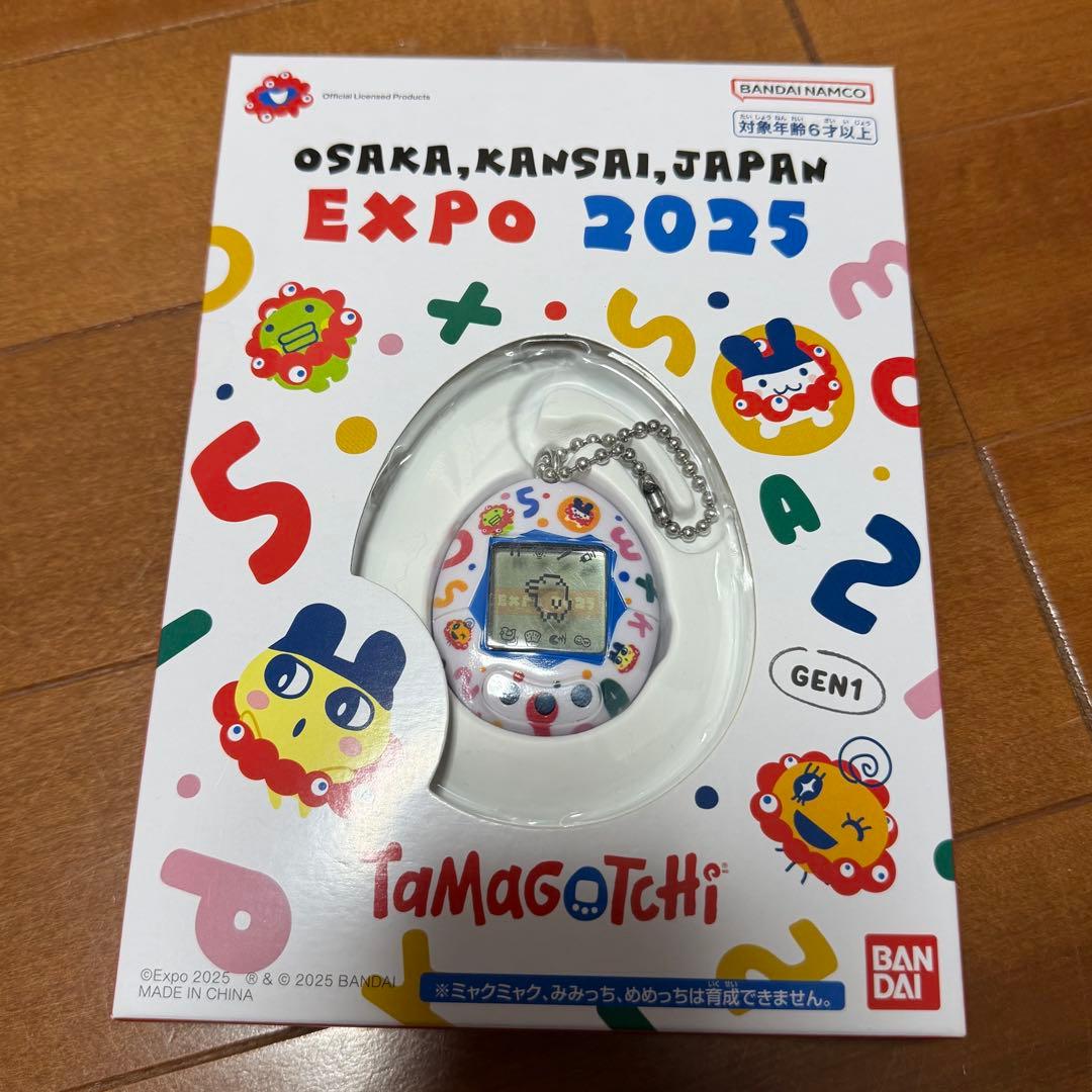 大阪関西万博 EXPO 2025 限定 たまごっち - メルカリ