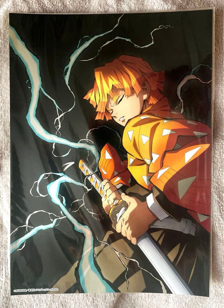 鬼滅の刃 全集中展 特殊印刷イラストカード 我妻善逸 - メルカリ