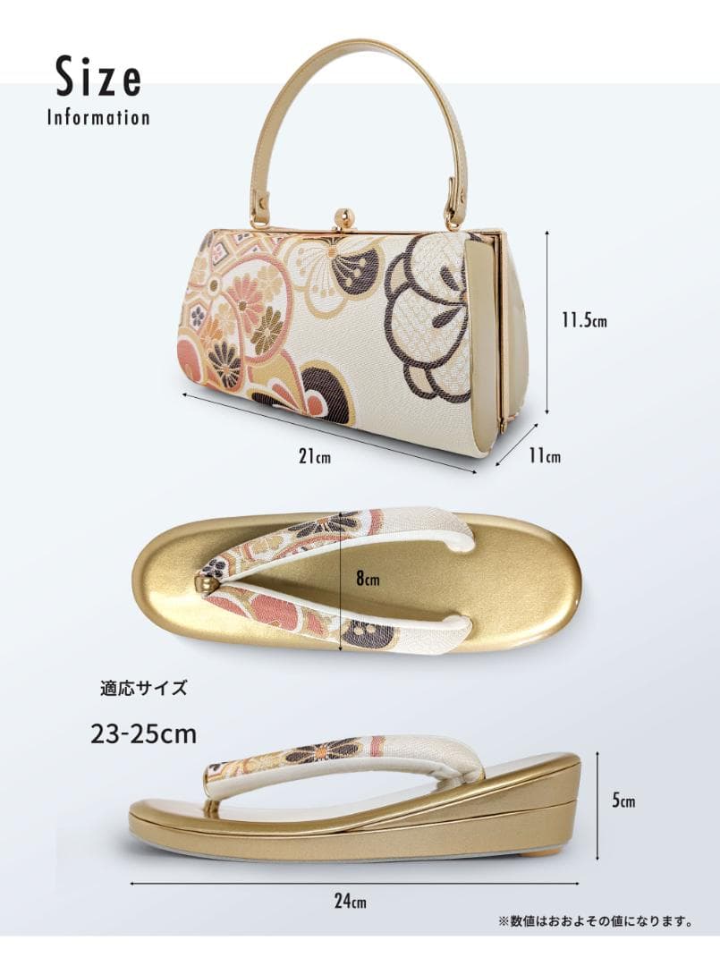 草履バッグセット 帯地 振袖 成人式 ベージュ wzouribag5-3