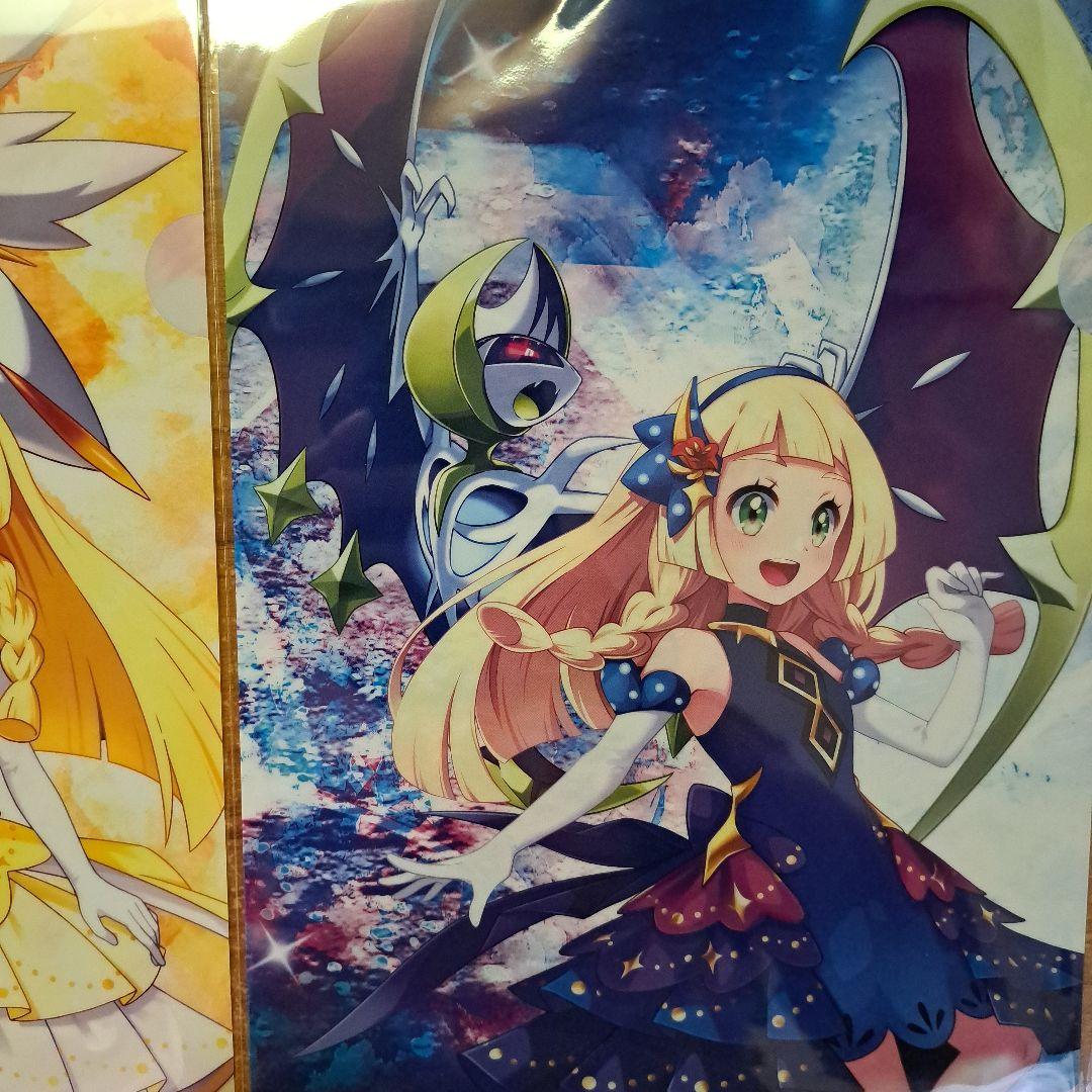 リーリエクリアファイル　ポケマスEX当選品 当選品】155名限定 ポケマスEX 全力リーリエ クリアファイル リーリエ