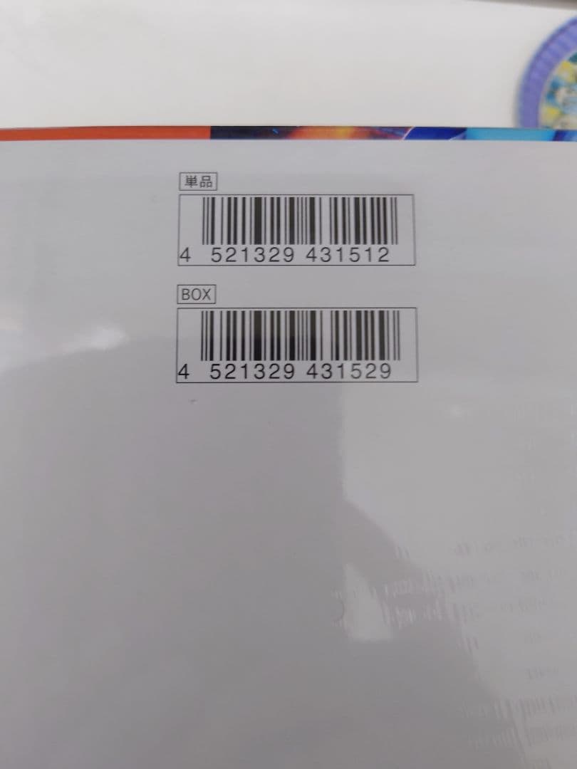 シュリンク付きポケモンカードゲーム インフェルノX1BOX