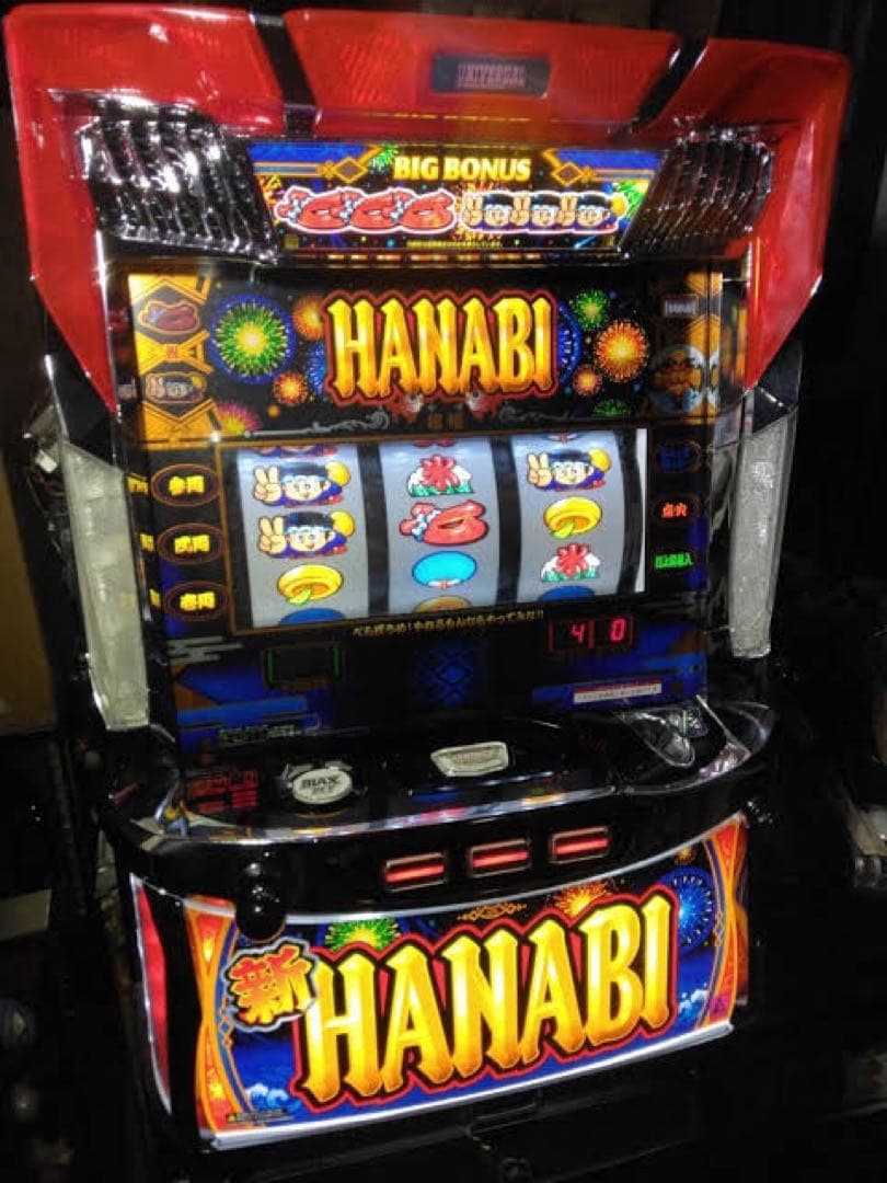 パチスロ引き取り限定