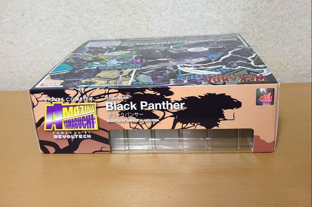 リボルテック アメイジングヤマグチ ブラックパンサー フィギュア