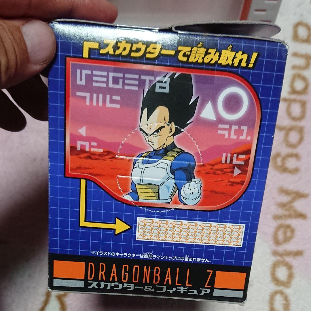 ゲームセンター限定非売品・未開封:ドラゴンボールＺ「スカウター&フィギア」