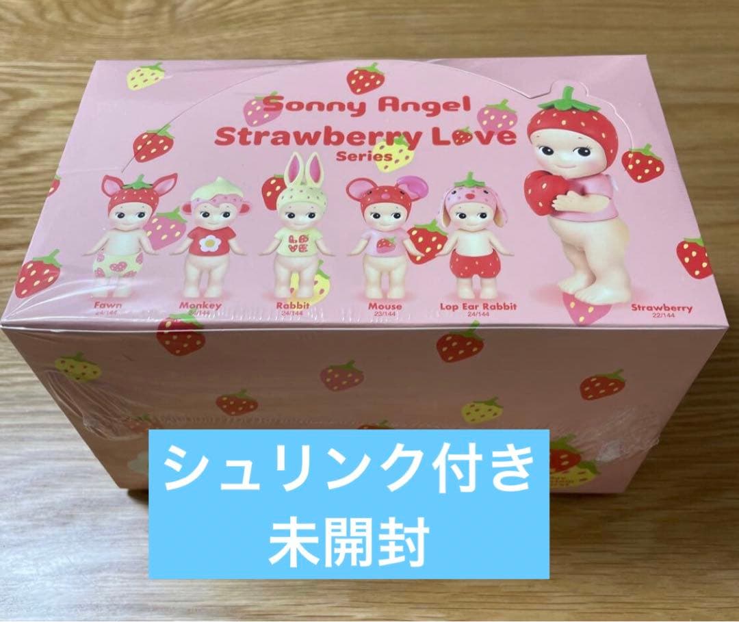 ソニーエンジェル ストロベリーラブシリーズ アソートボックス 1BOX