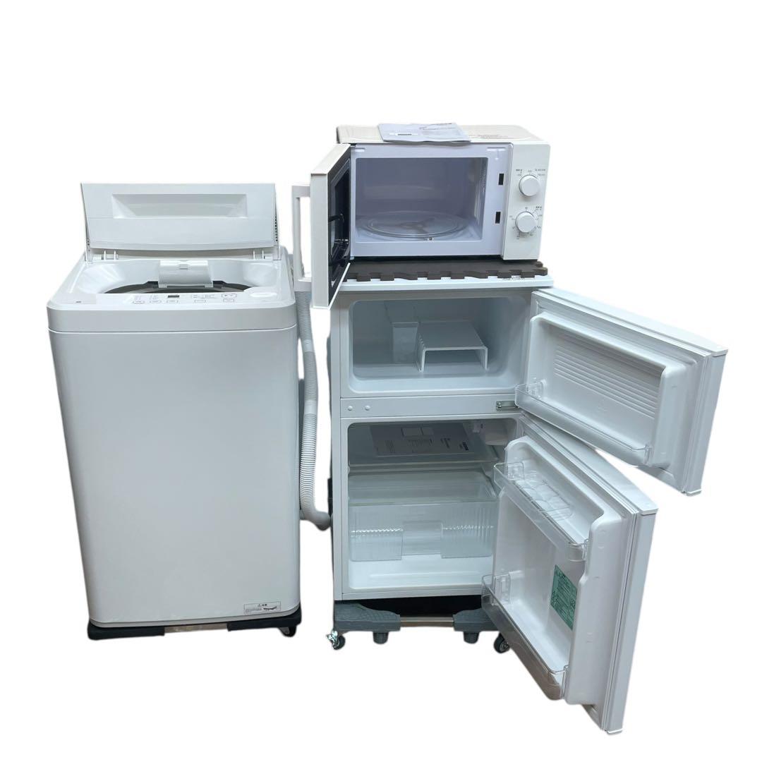 【名古屋市内優先】2025年 ニトリ家電３点セット 冷蔵庫 洗濯機 レンジ